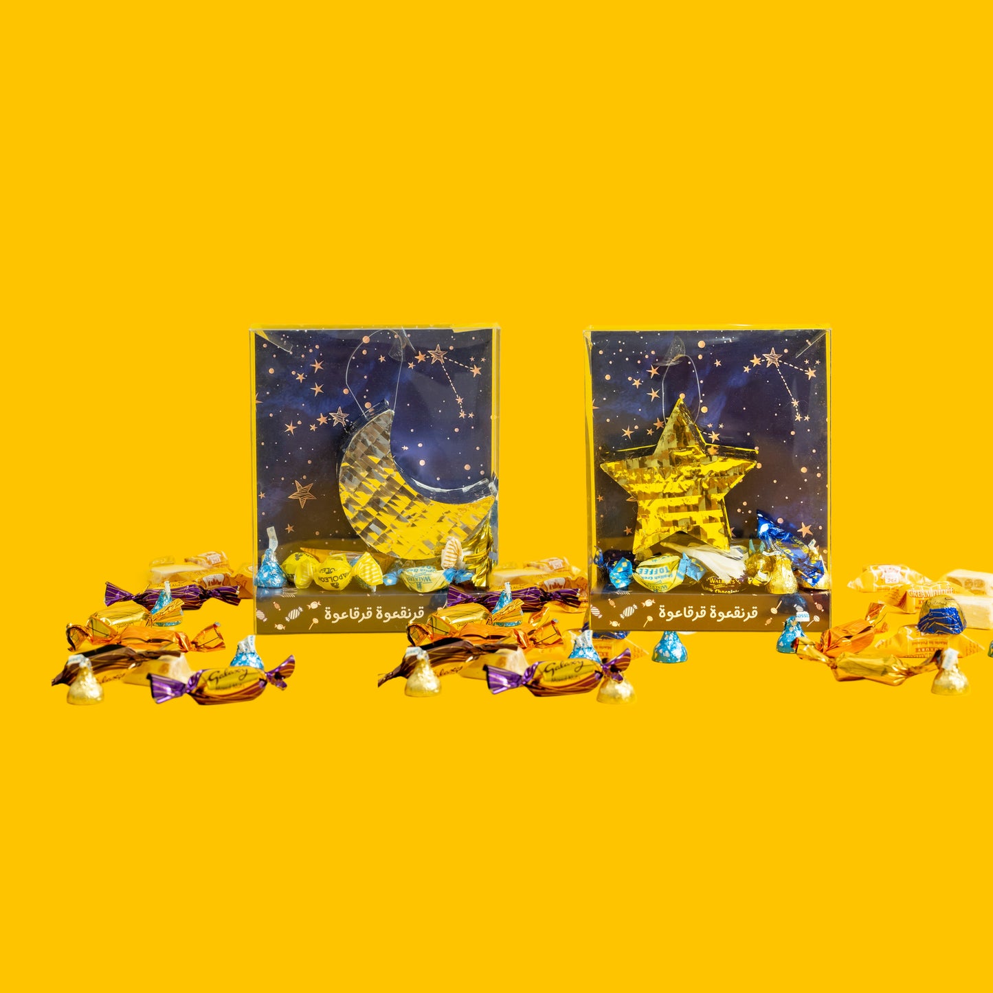 قرنقعوة النجمة والهلال \set