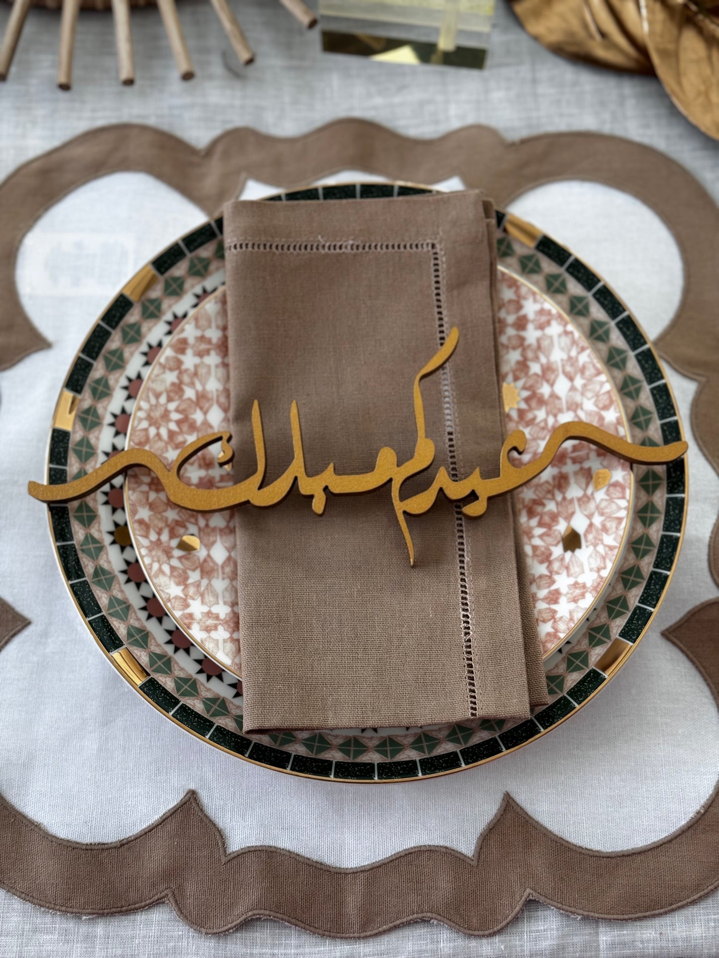 قواعد عيدكم مبارك