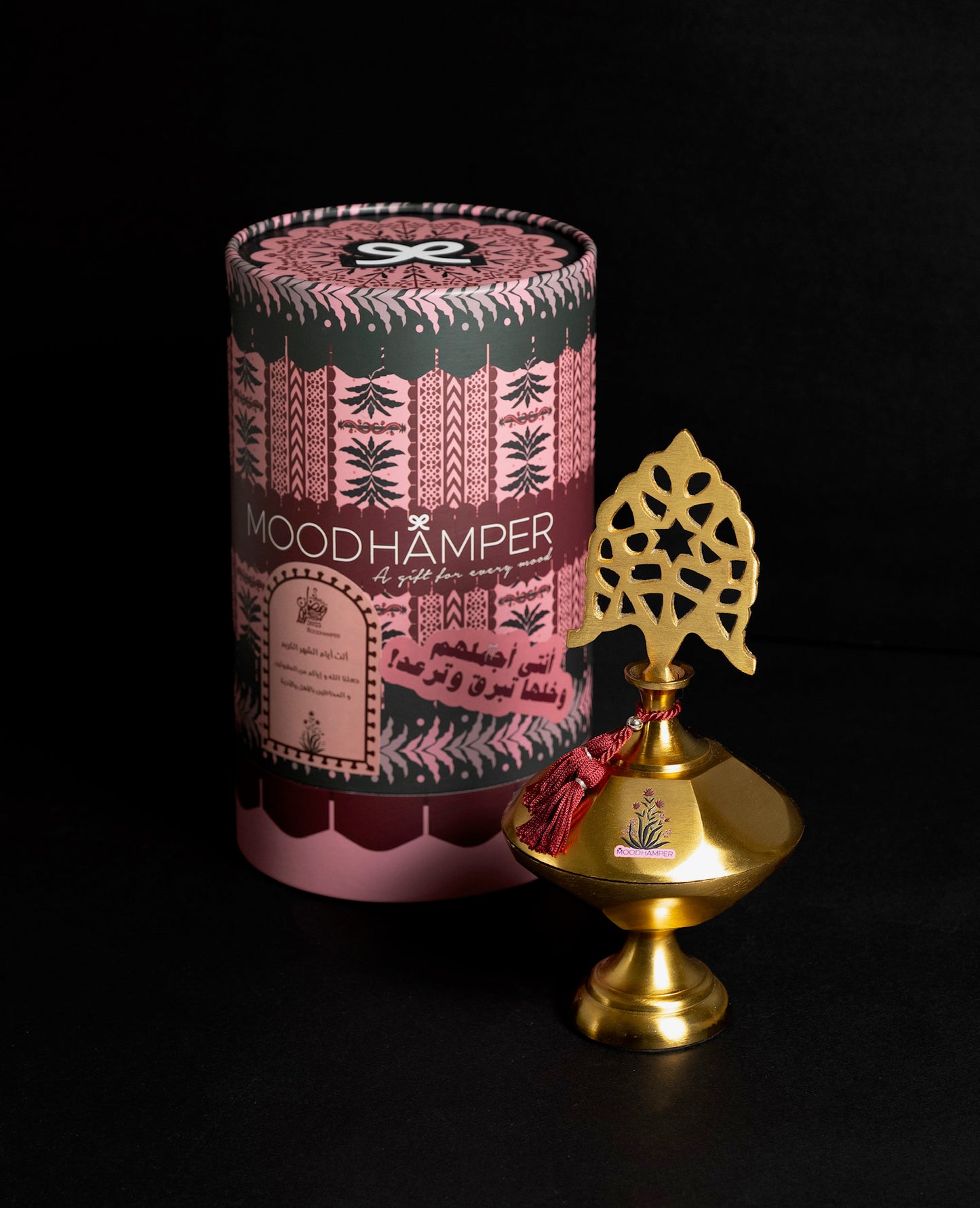 Al-Makhela gift
